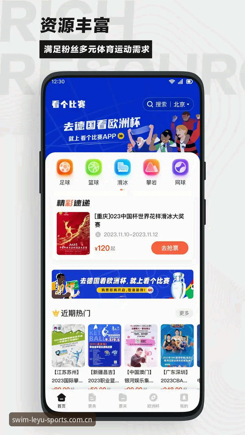 为什么老用户都说“乐鱼官方APP”比浏览器看球赛稳得多？