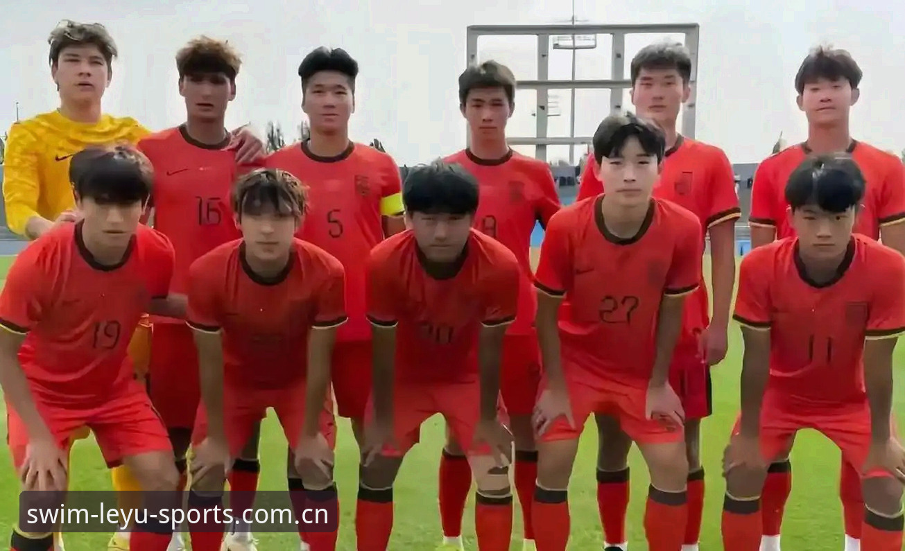 U19国足土伦杯出局深度解析：突尼斯之战背后的真实差距